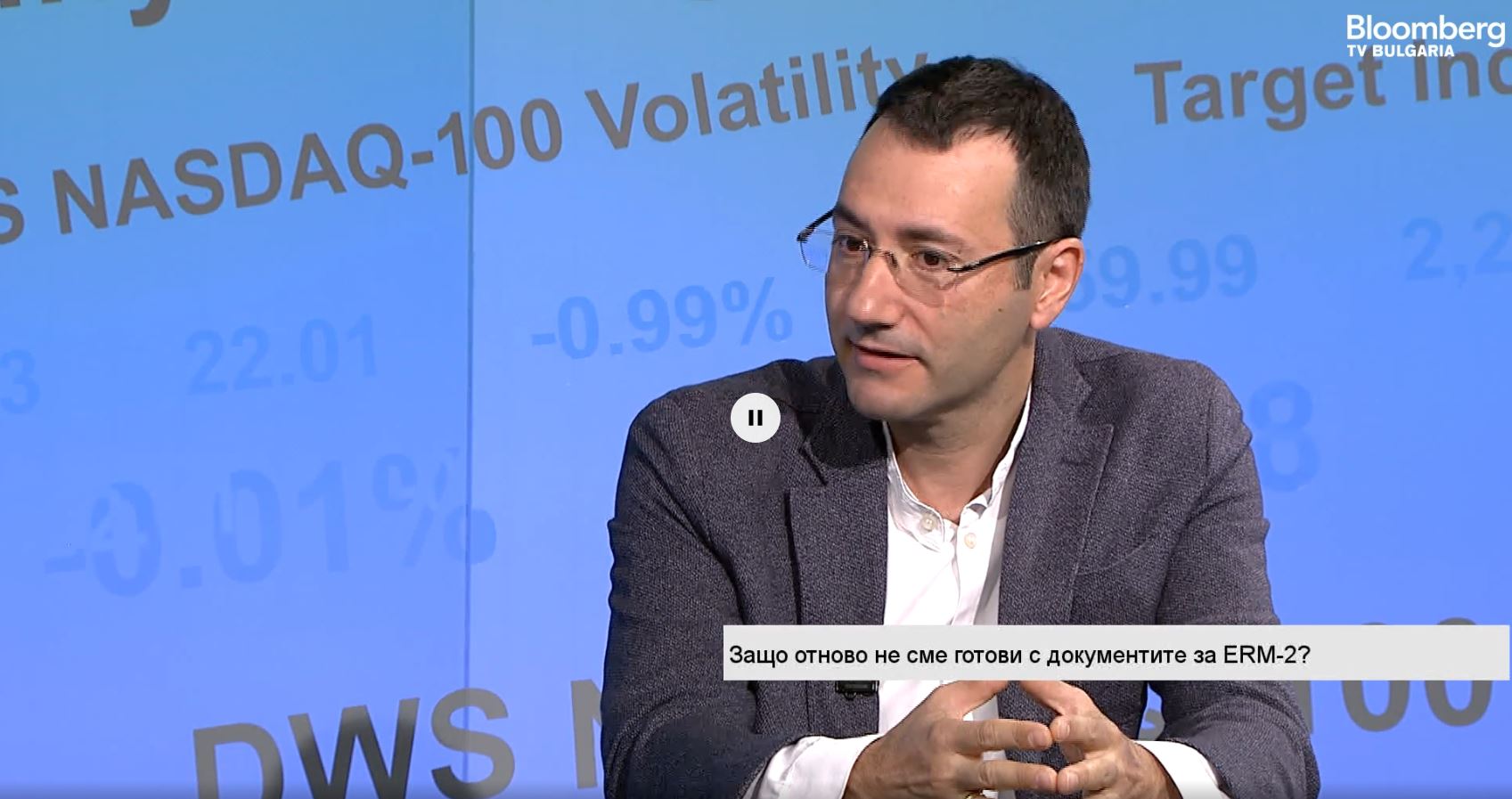 Никола Янков: Развитие по темата ERM II до края на годината няма да има